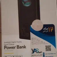 پاور بانک baseus