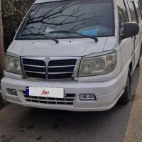 ون دلیکا شخصی ۲۴۰۰