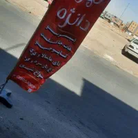 باریستا خانم