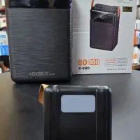 پاوربانک 80000  X-ENERGY