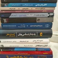 روانکاوی، روانشناسی و فلسفه
