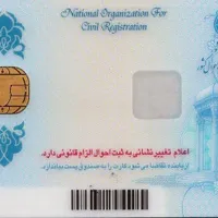 کارت ملی بنام رضا مهرپور گم کردم