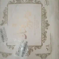 فرش۱۲متری