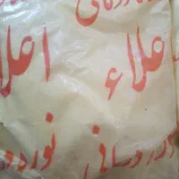 نوره زرنیخ طلایی