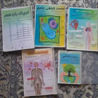 جزوه کتابی فیزیک و زیست و زمین