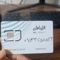 سیم کارت همراه اول رند و صفر