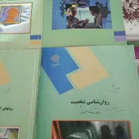 تعدادی کتاب