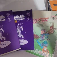 کتاب|کتاب و مجله آموزشی|مشهد, ایثار|دیوار
