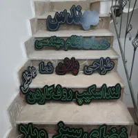 تابلو برقی و رنگی و 8 مدل تنظیم نور با 20% تخفیف