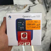 گوشی نوکیا