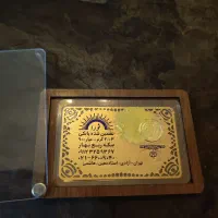 ربع سکه