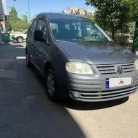 فولکس کدی ۲۰۰۷ دوگانه سوز کارخانه
