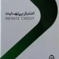 نقد کردن کارت اعتباری