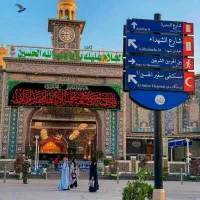 کربلا نقد و اقساط