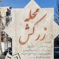 واحد مستقل جهت انبار و کارگاه
