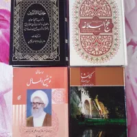 انواع کتب ومجلات کمیاب مختلف