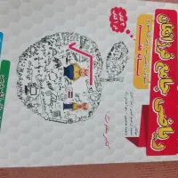 کتاب ریاضی هفتم جامع فرزانگان ویژه ی تیزهوشان