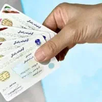کیف کوچک مدارک