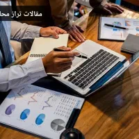 حسابدار