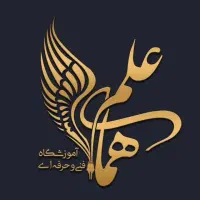 جذب مربی در تمامی رشته ها