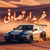 تویوتا راوفور / مشاور و معاوضه معامله تصادفی