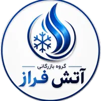 استخدام منشی خانوم