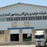کارگر فنی و تاسیسات