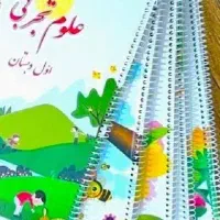 سیمی کتاب 65000 تومان