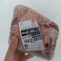 گوشت منجمد گوساله به قیمت تعاونی 1000000