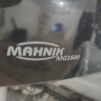 چرخ گوشت