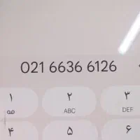 خط تلفن ثابت رند محدوده  مخابرات مالک اشتر