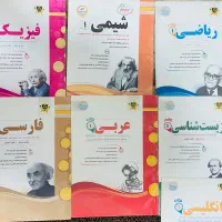 مجموعه کتاب‌های کمک‌آموزشی دهم