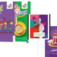 تمام کتاب های کنکور تجربی