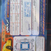 پژو ۲۰۶ تیپ ۵