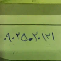 خط ایرانسل