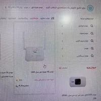 مودم پر سرعت با سیمکارت رایگان|مودم و تجهیزات شبکه|یزد, |دیوار