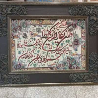 تابلو فرش ون یکاد