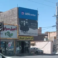 بیمه ثالث و بدنه اقساطی نمایندگی رسمی ایلام