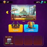 اکانت پسر خوانده