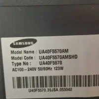 تلویزیون ال سی دی 40 اینچ