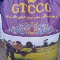 برنج دانه بلند