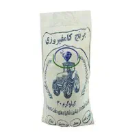 برنج کامفیروز به شرط پخت