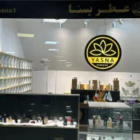 استخدام فروشنده عطر