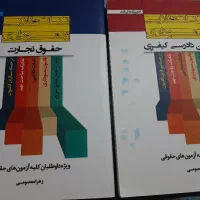 فروش کتاب