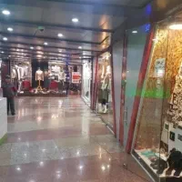 ۱۵۰ متر تجاری سرقفلی با ملکیت، هفت حوض نارمک