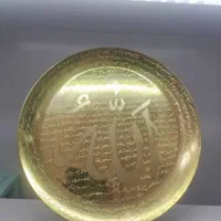 سرکتاب (فال تخصصی)