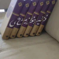 کتاب ذخیره خوارزمشاه، و قانونچه فی الطب