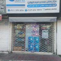 اجاره  واحد تجاری فقط برای فروشگاه ظرف یکبار مصرف