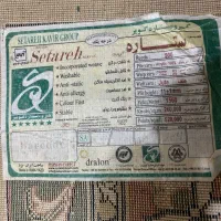 فرش|فرش|یزد, |دیوار