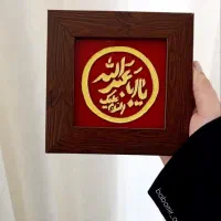 تابلو ویترای (نقاشی روی شیشه)